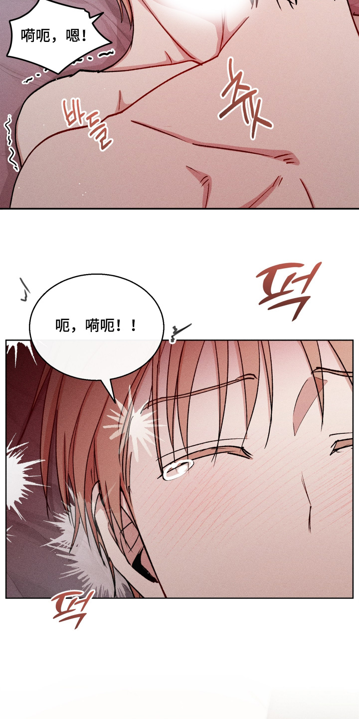 第198话4