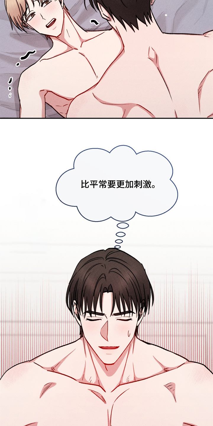 第197话1