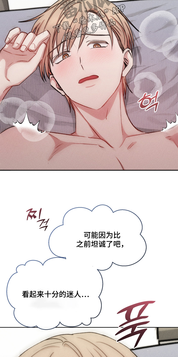 第197话16