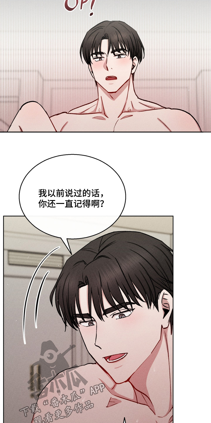 第197话24