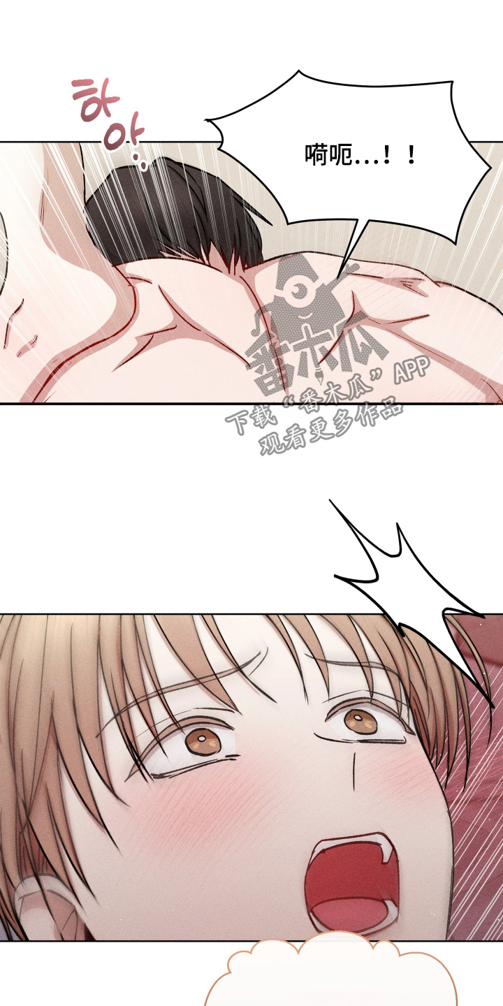 第197话13