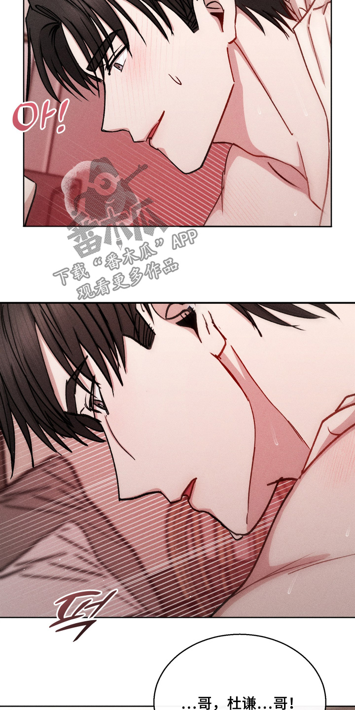 第197话28