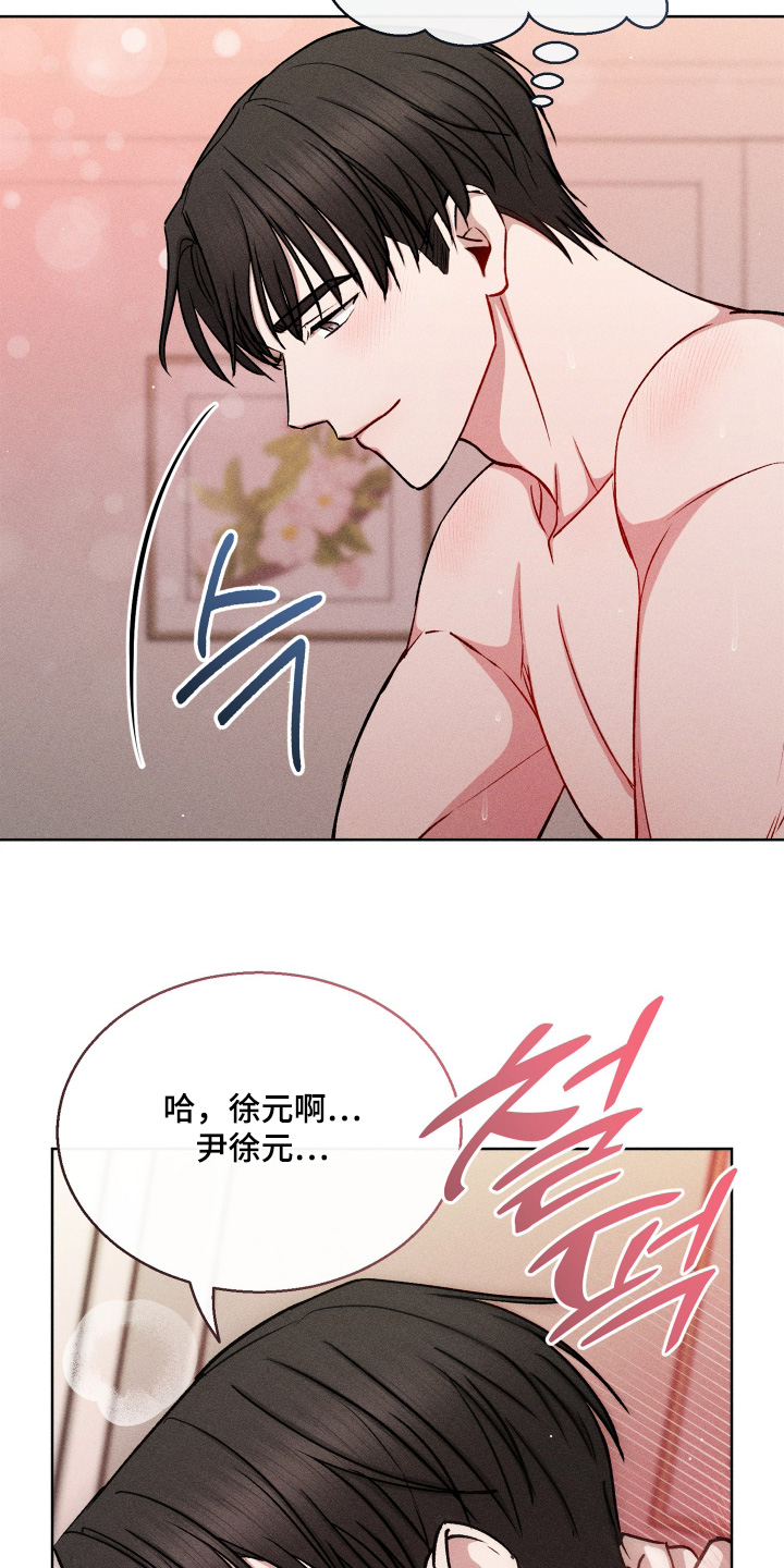 第197话27