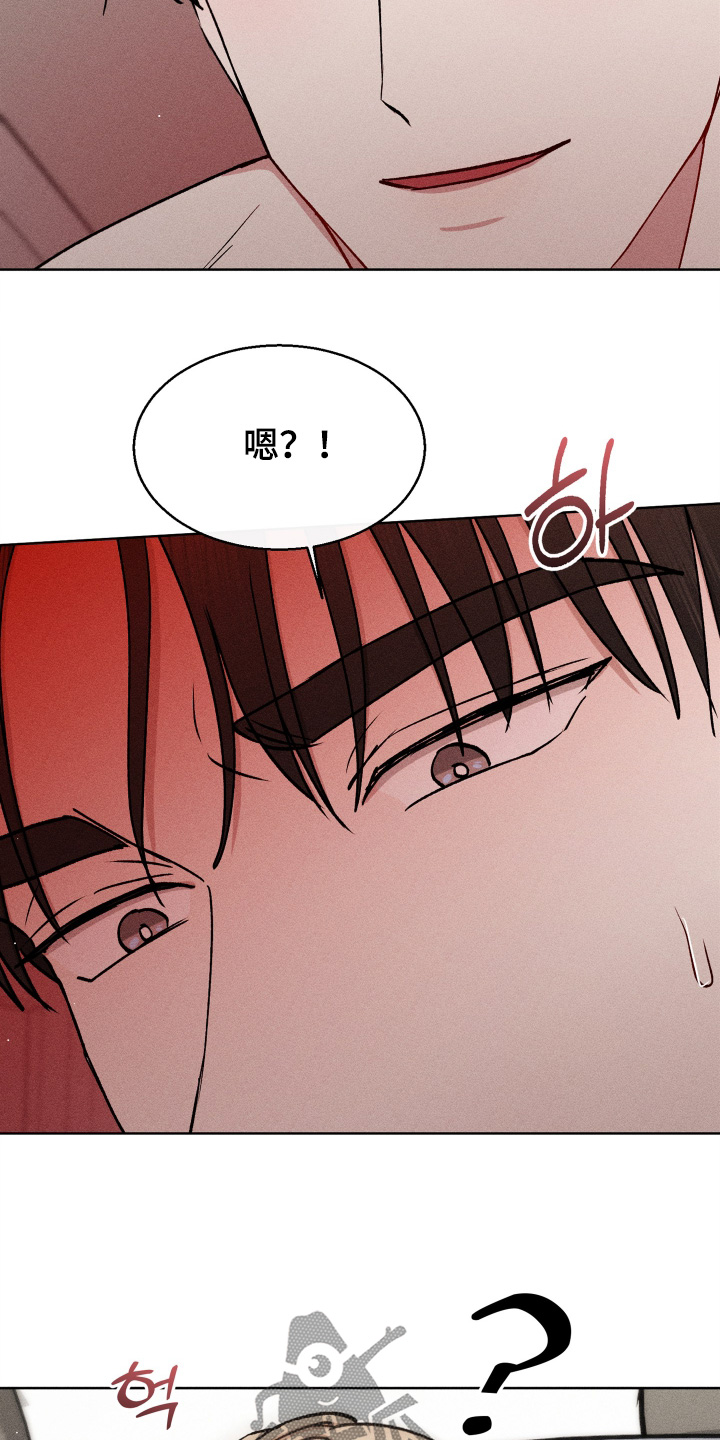 第197话15