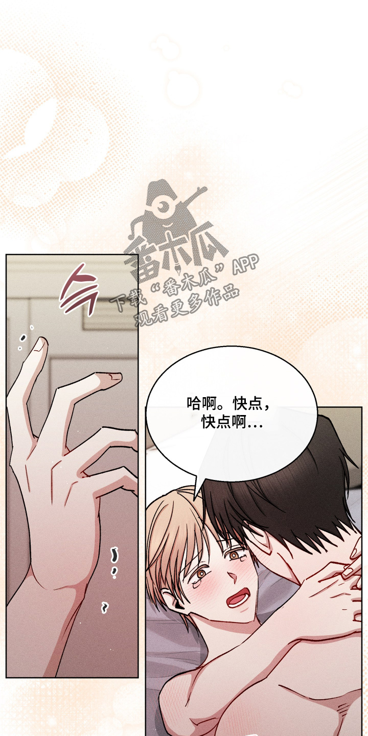 第197话11