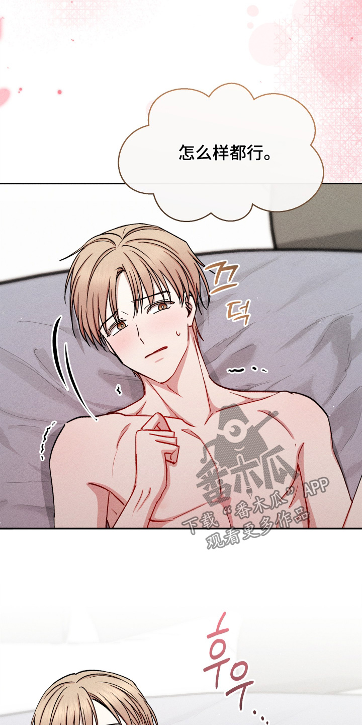 第197话9