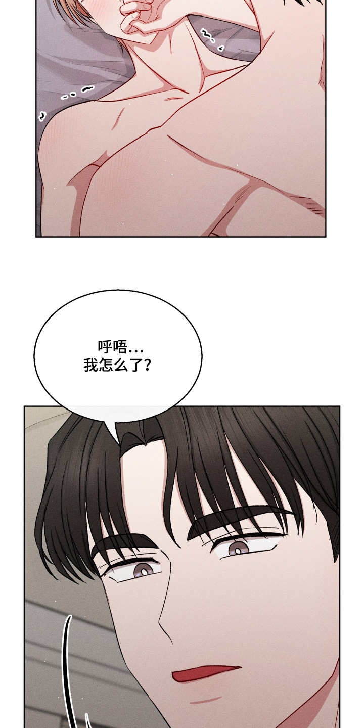 第197话3