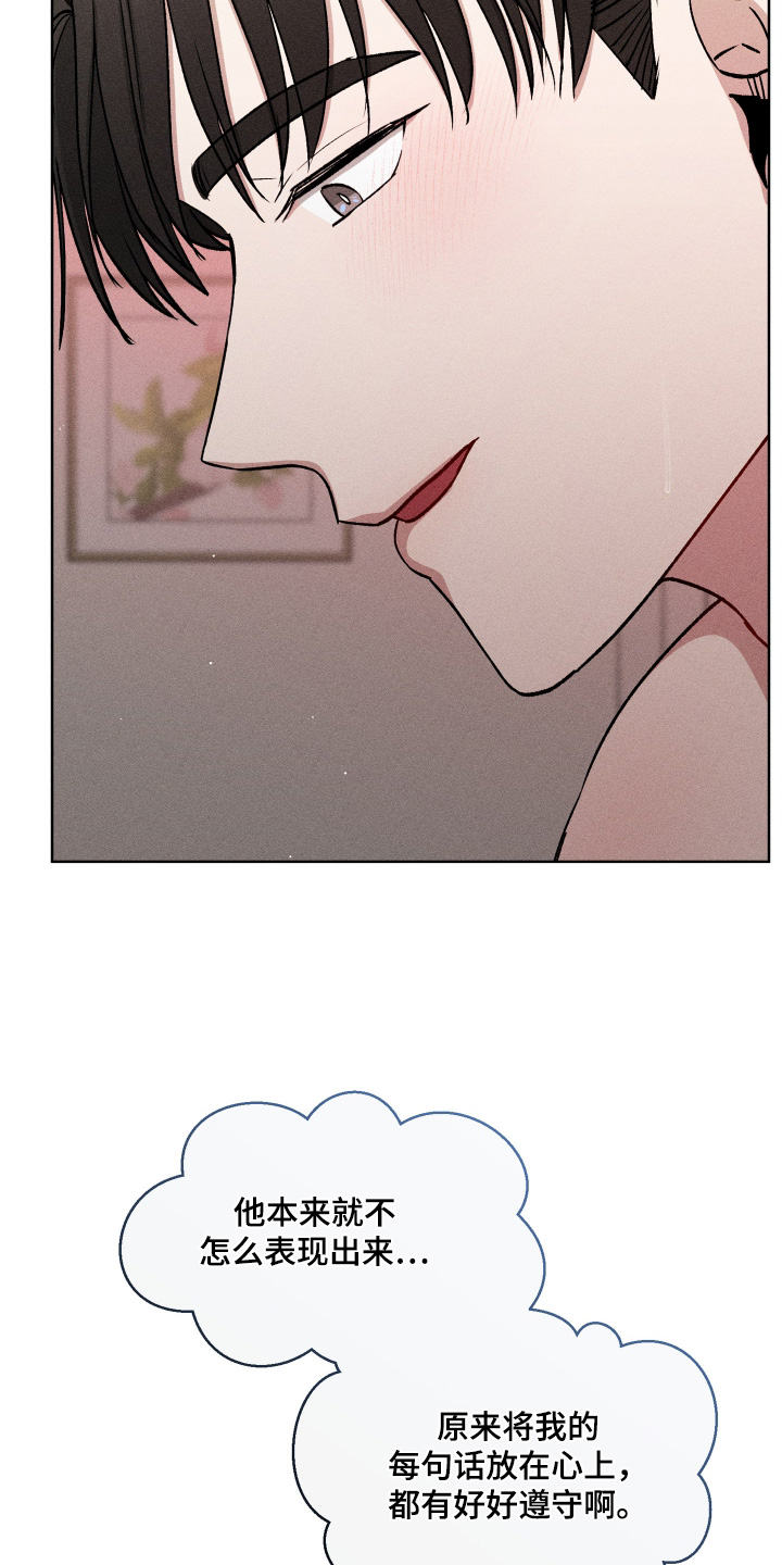第197话26