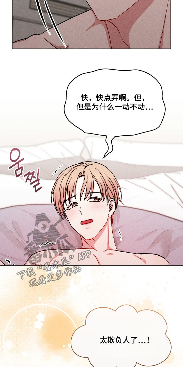 第197话4