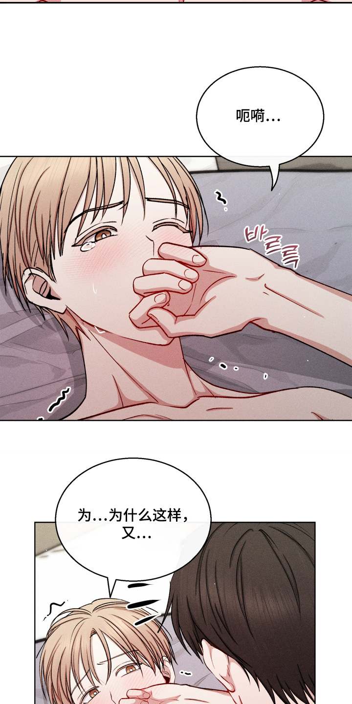 第197话2