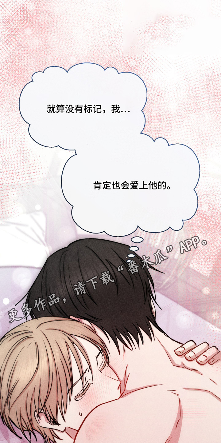 第197话30