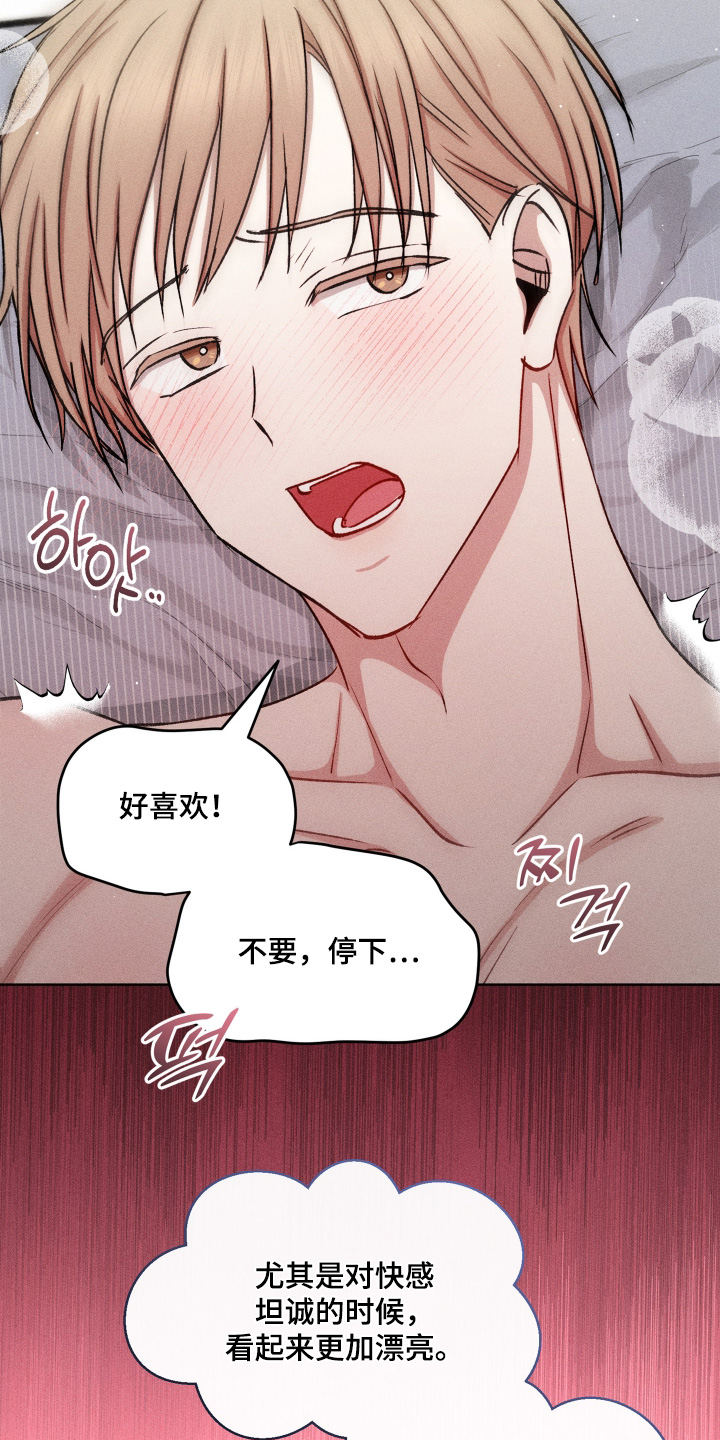 第197话17