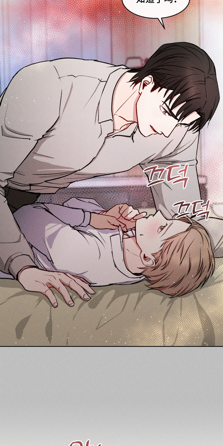 第197话23