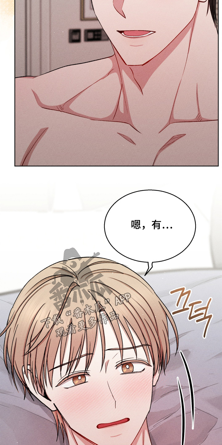 第197话6