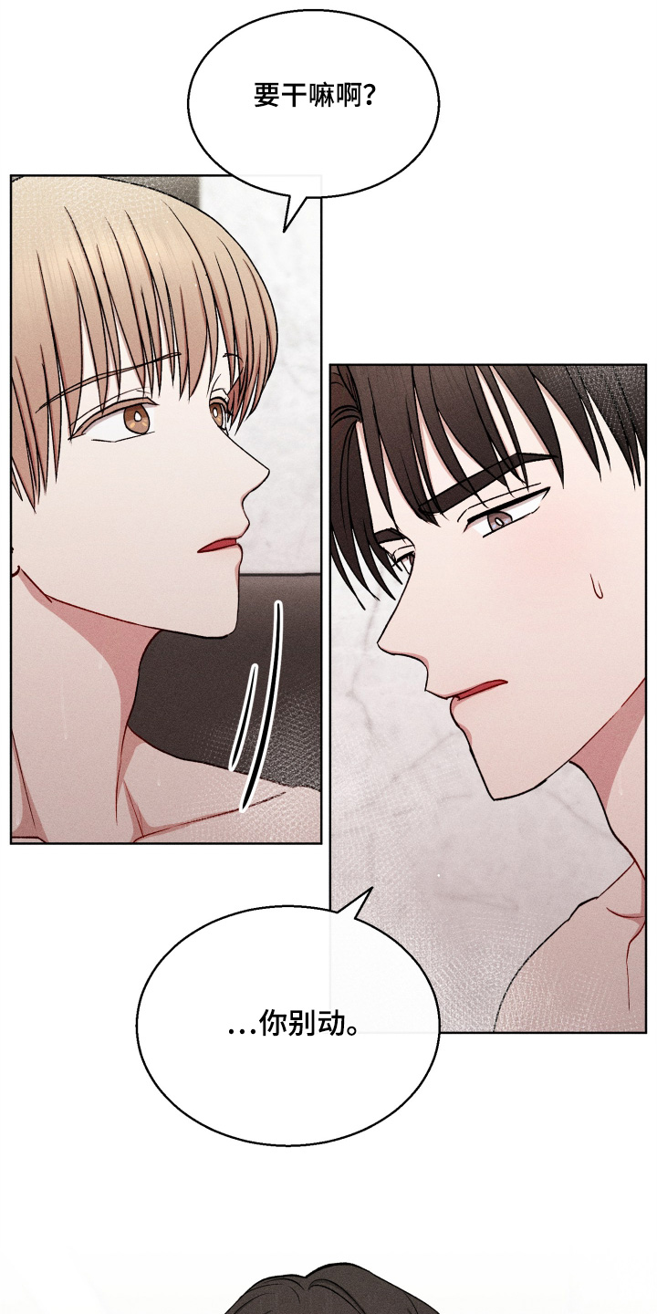 第196话3