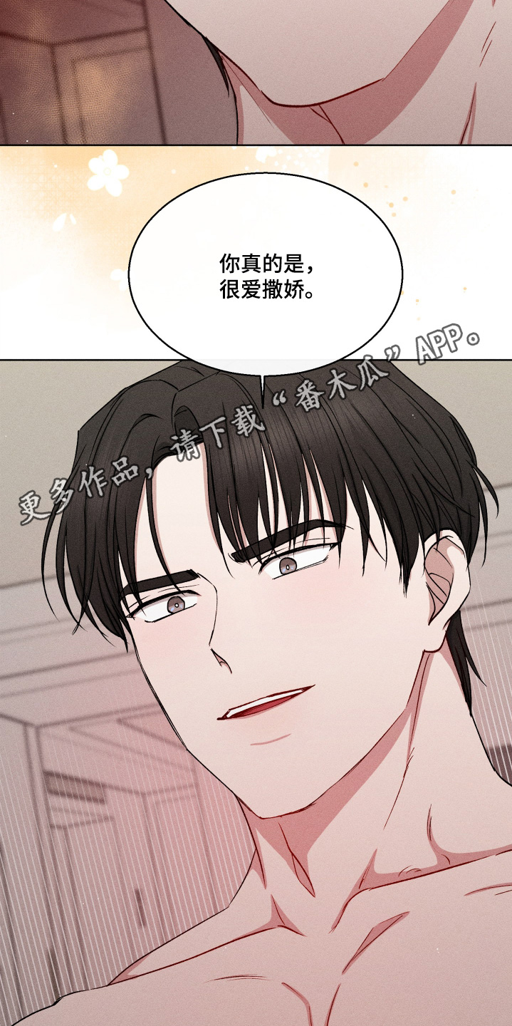 第196话29