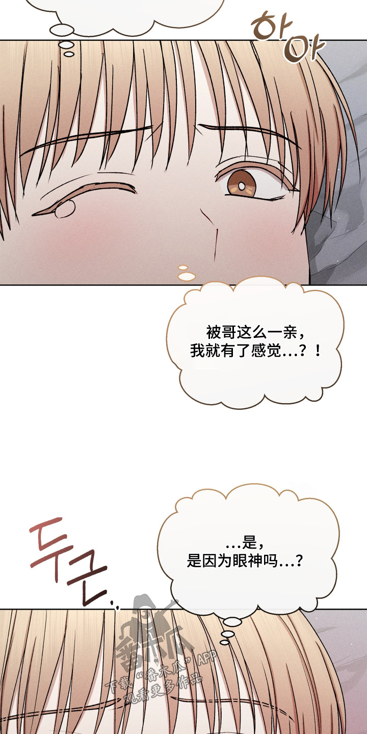 第196话20