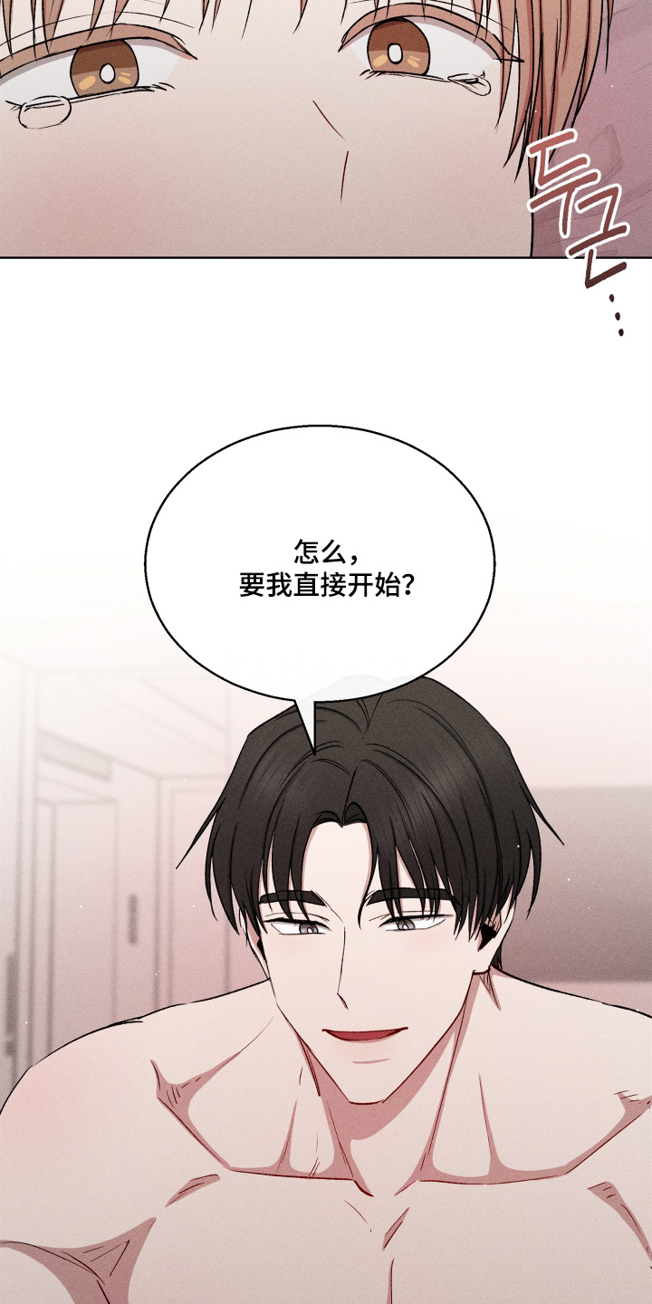 第196话21