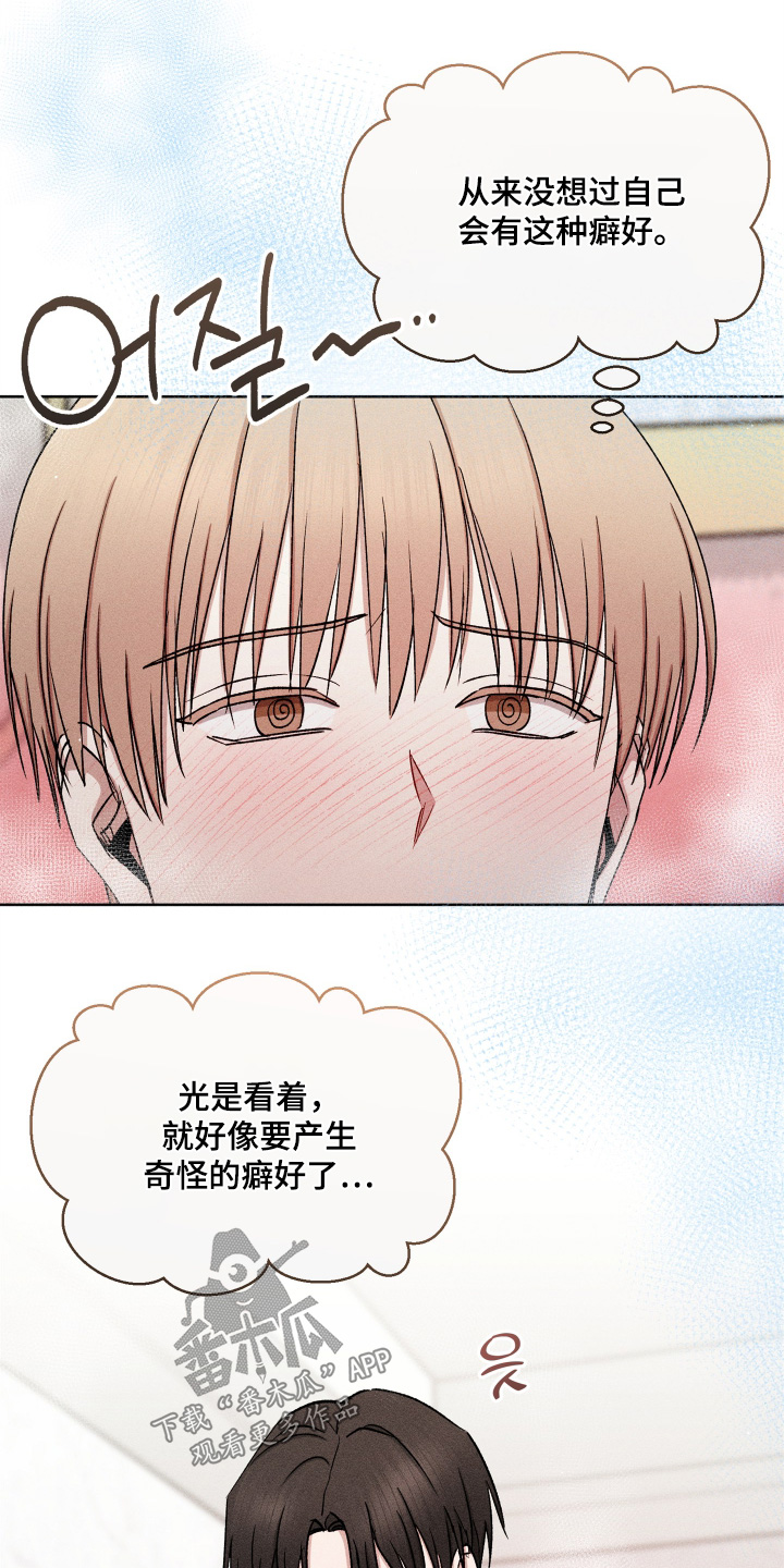 第196话6