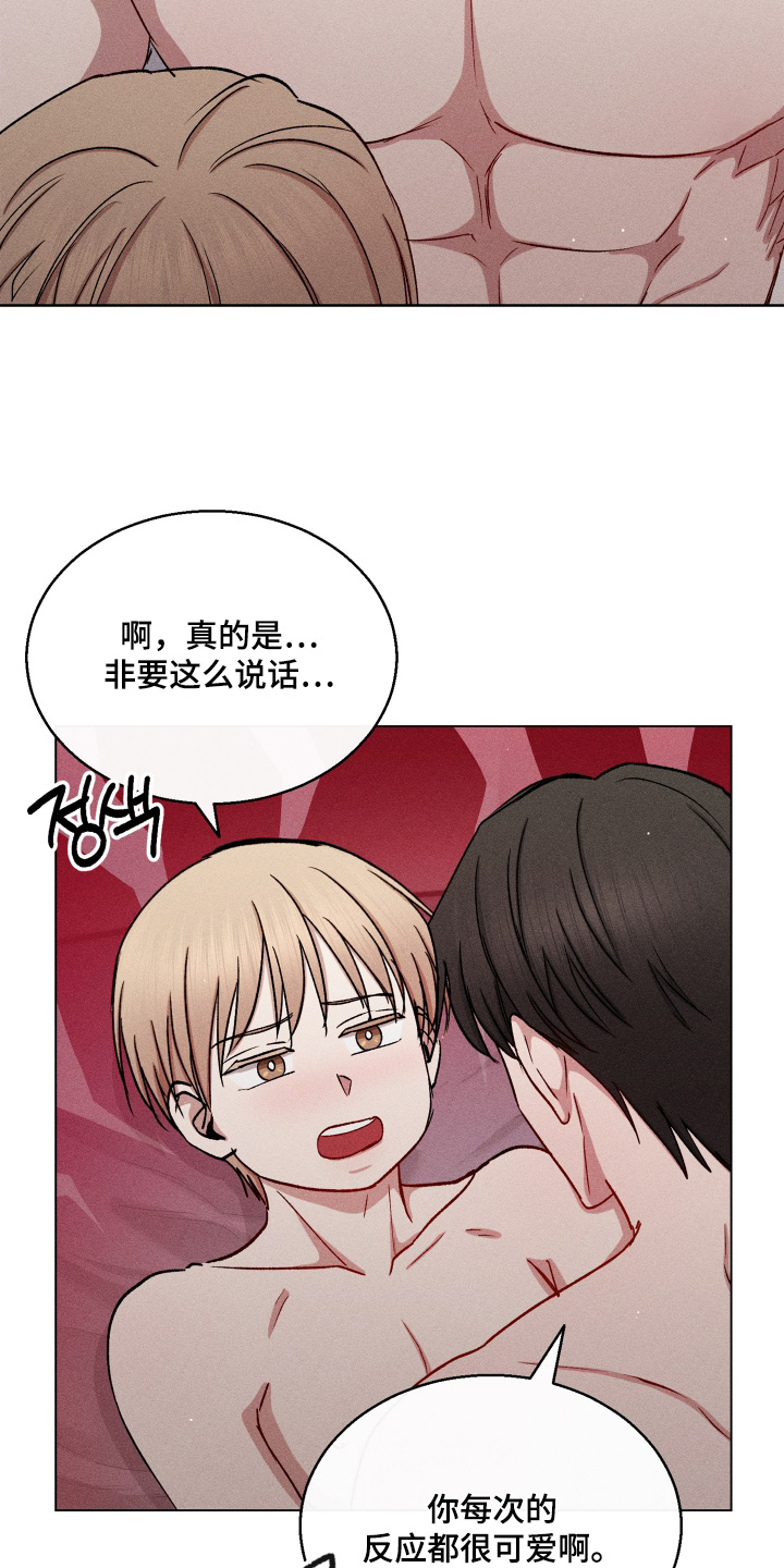 第196话22