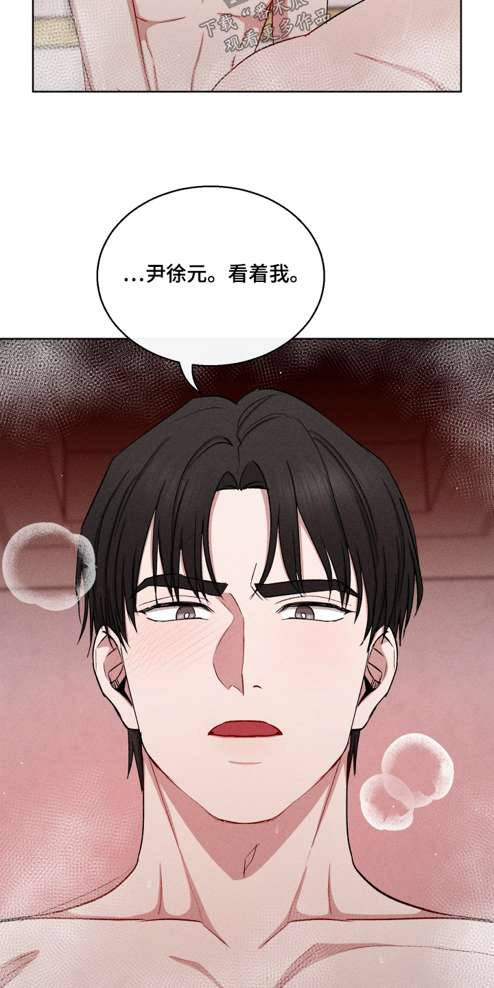 第196话9
