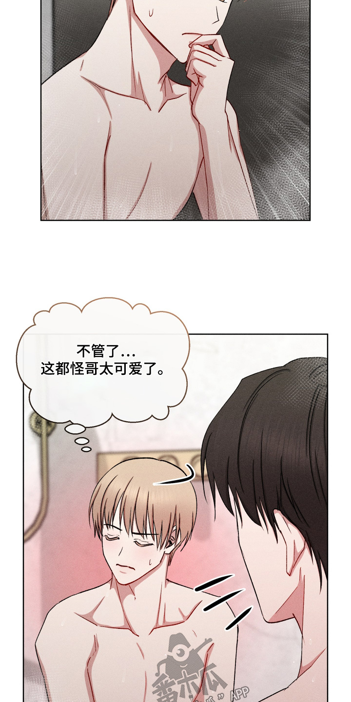 第196话8