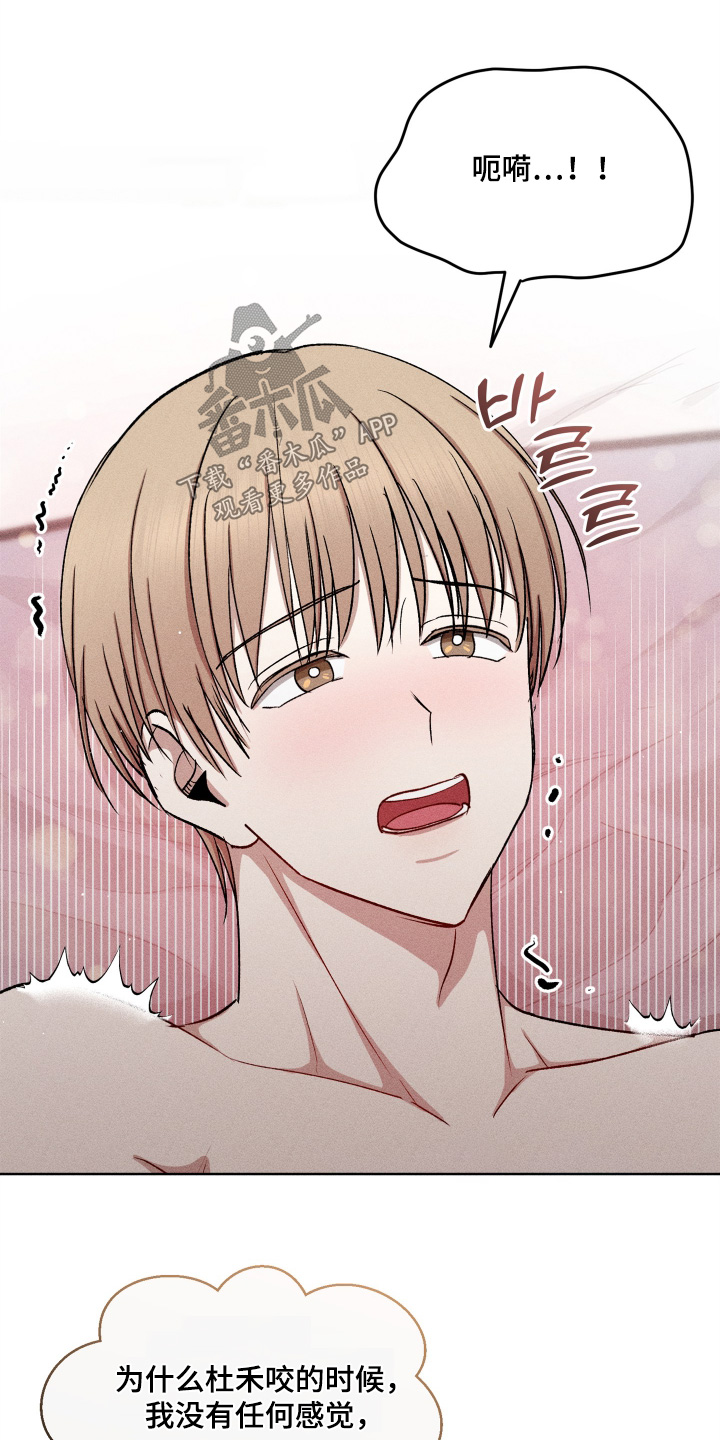 第196话19