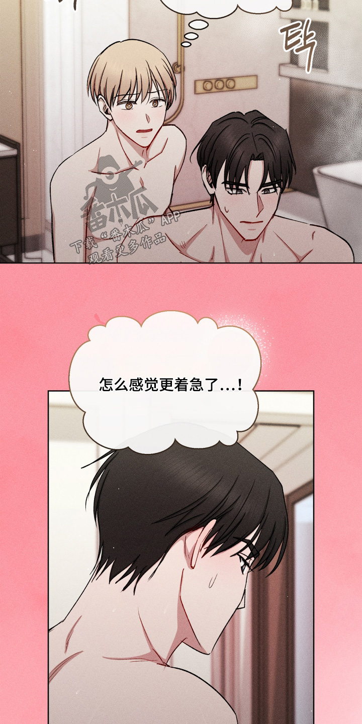 第196话15
