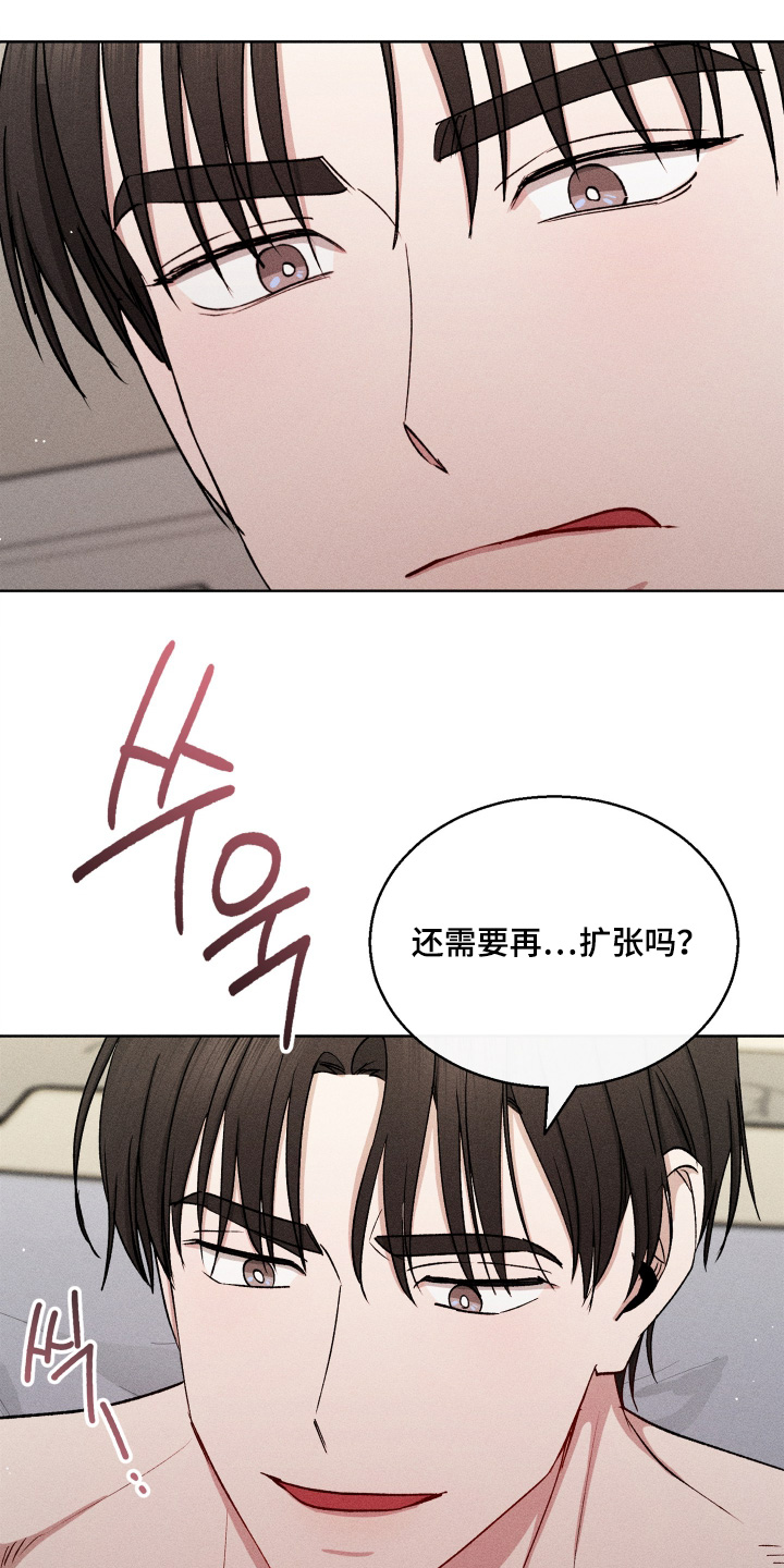 第196话24