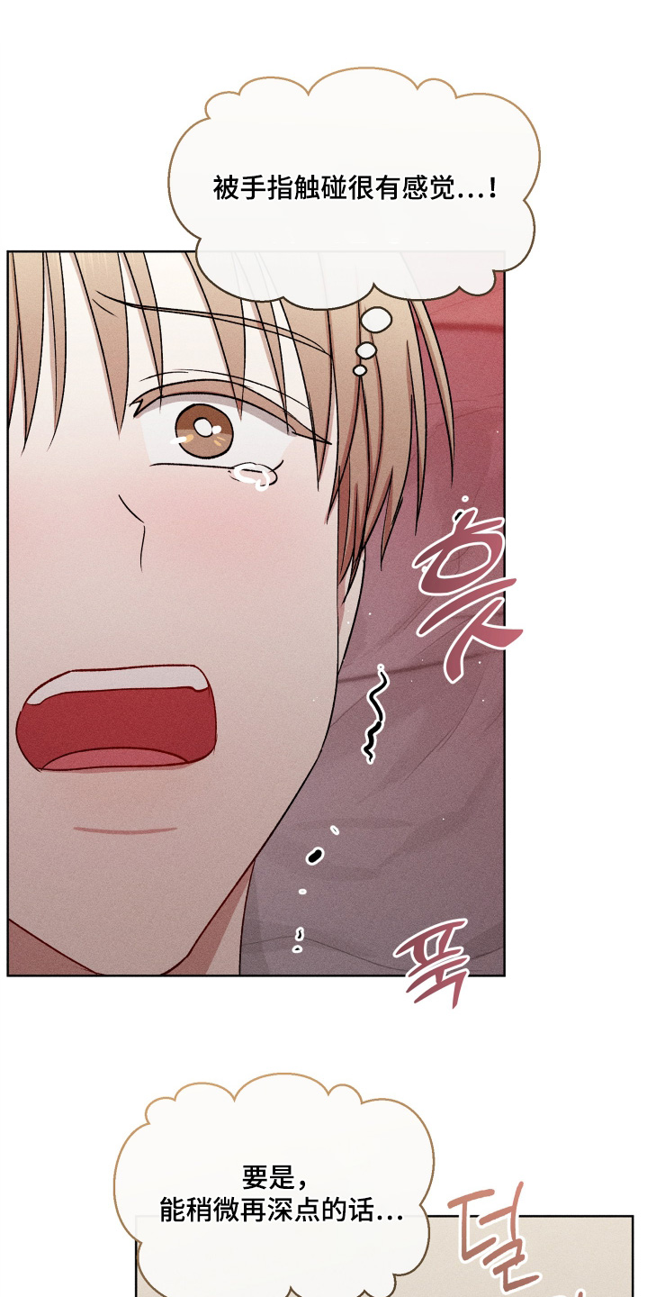 第196话26