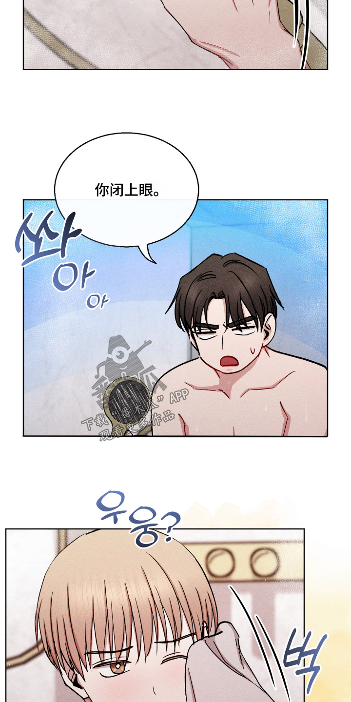 第196话12