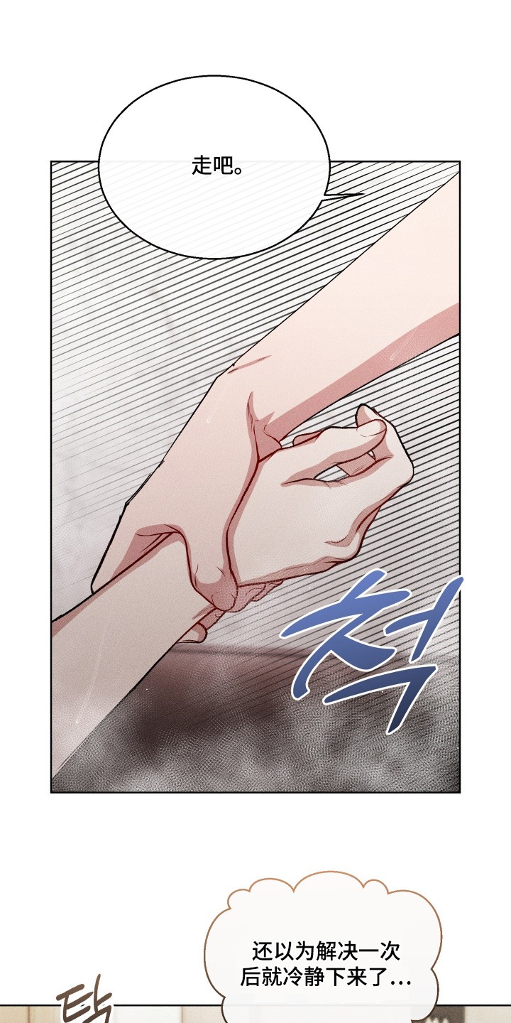 第196话14