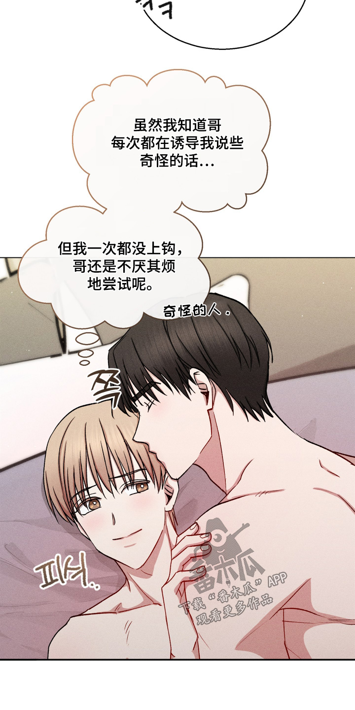 第196话23