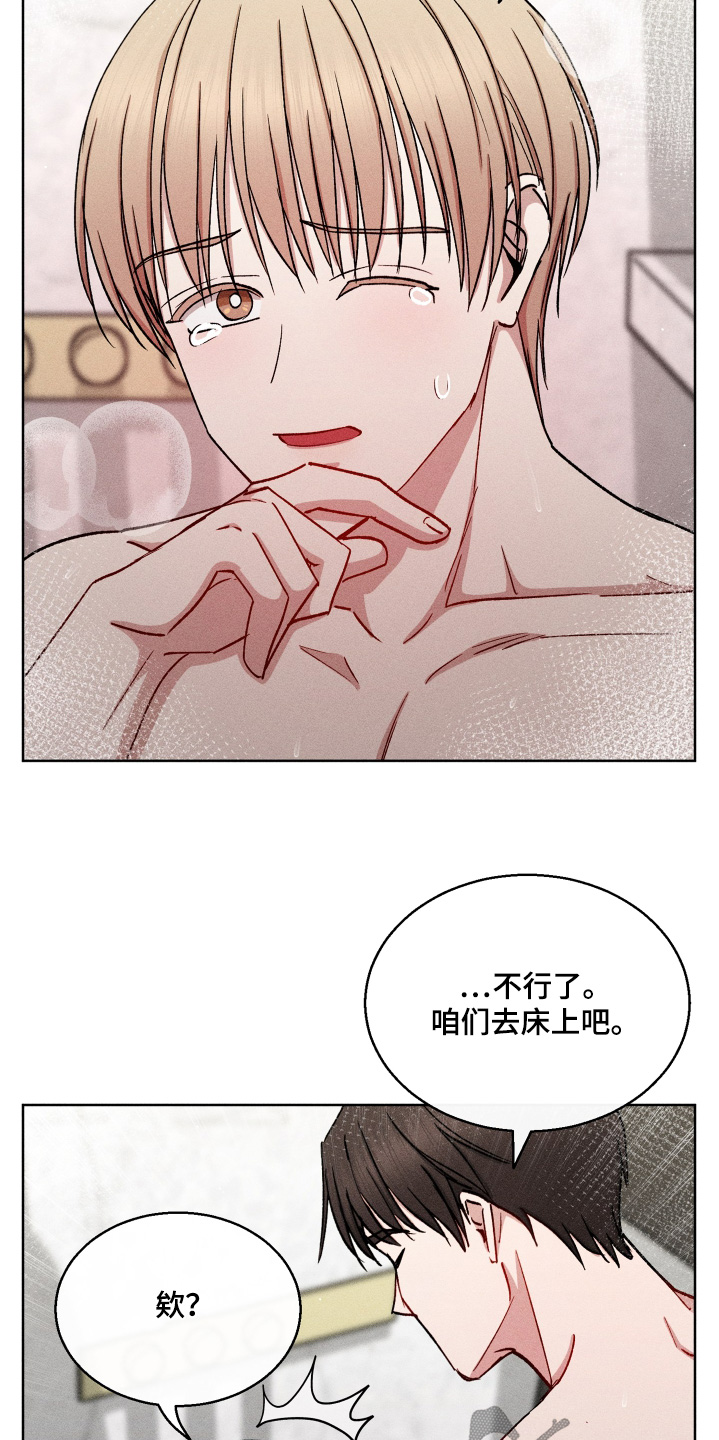 第195话25
