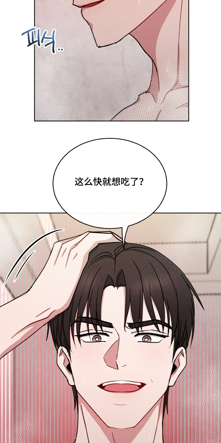 第195话1