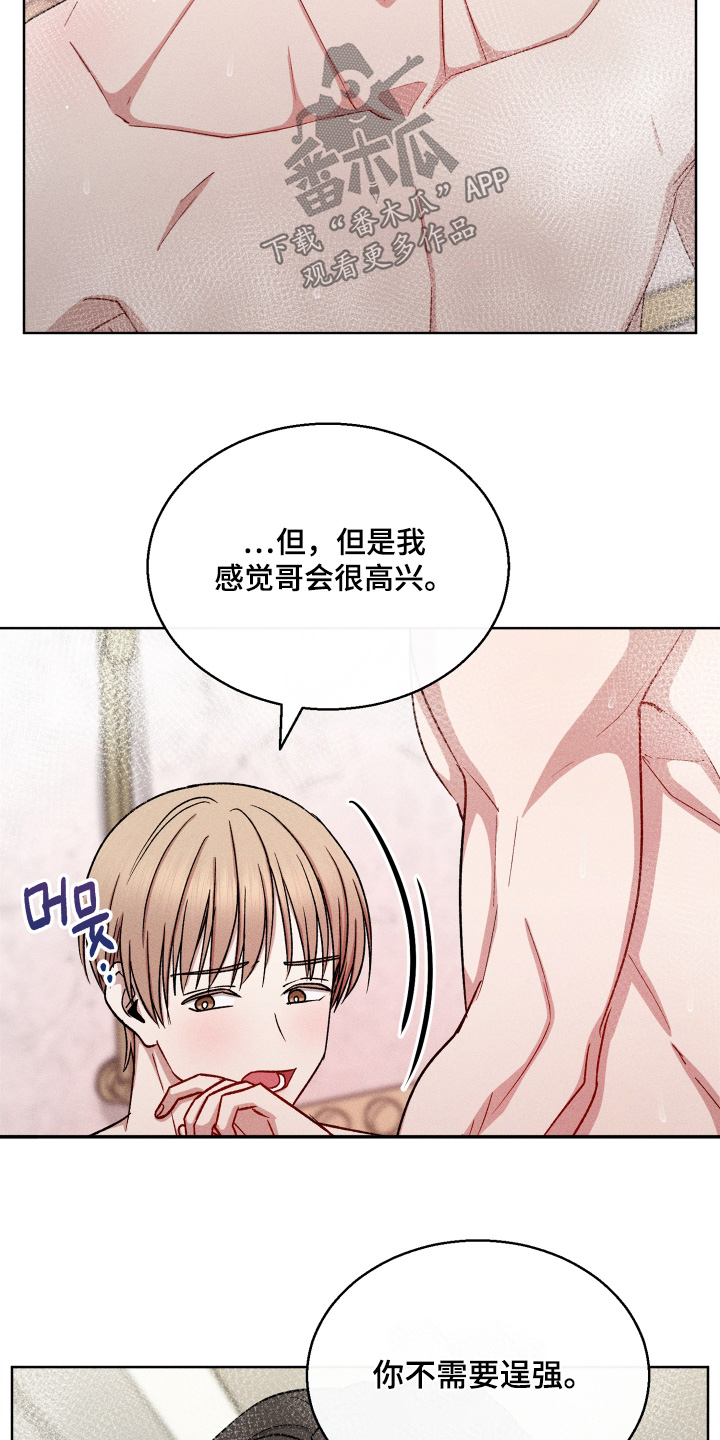 第195话3