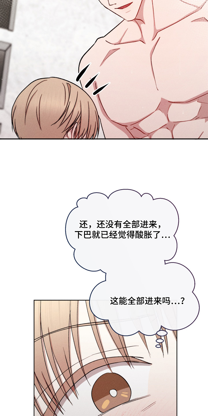 第195话14