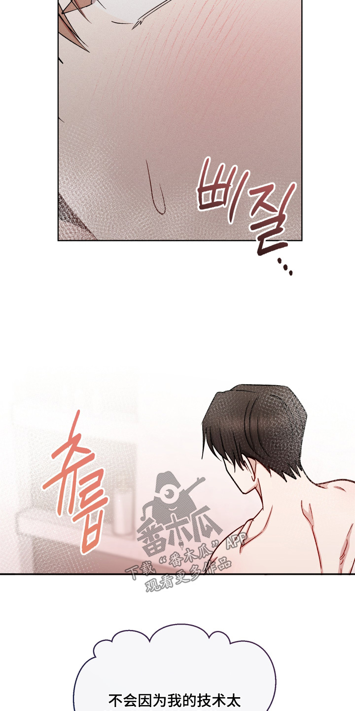 第195话15
