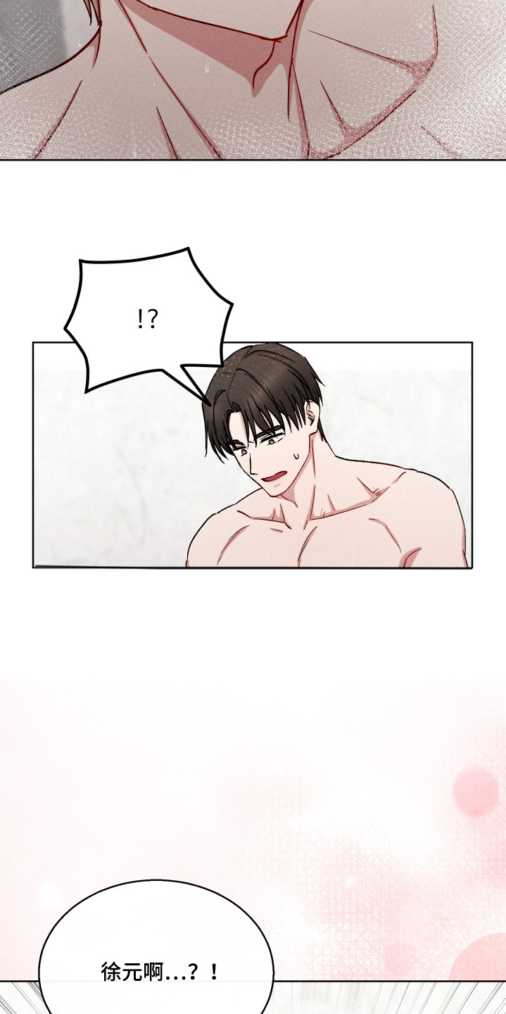 第195话27