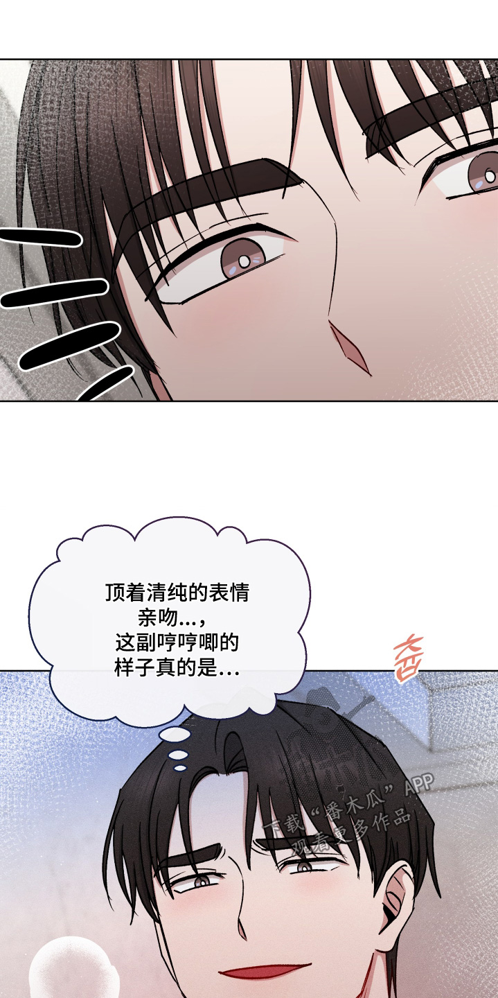 第195话18