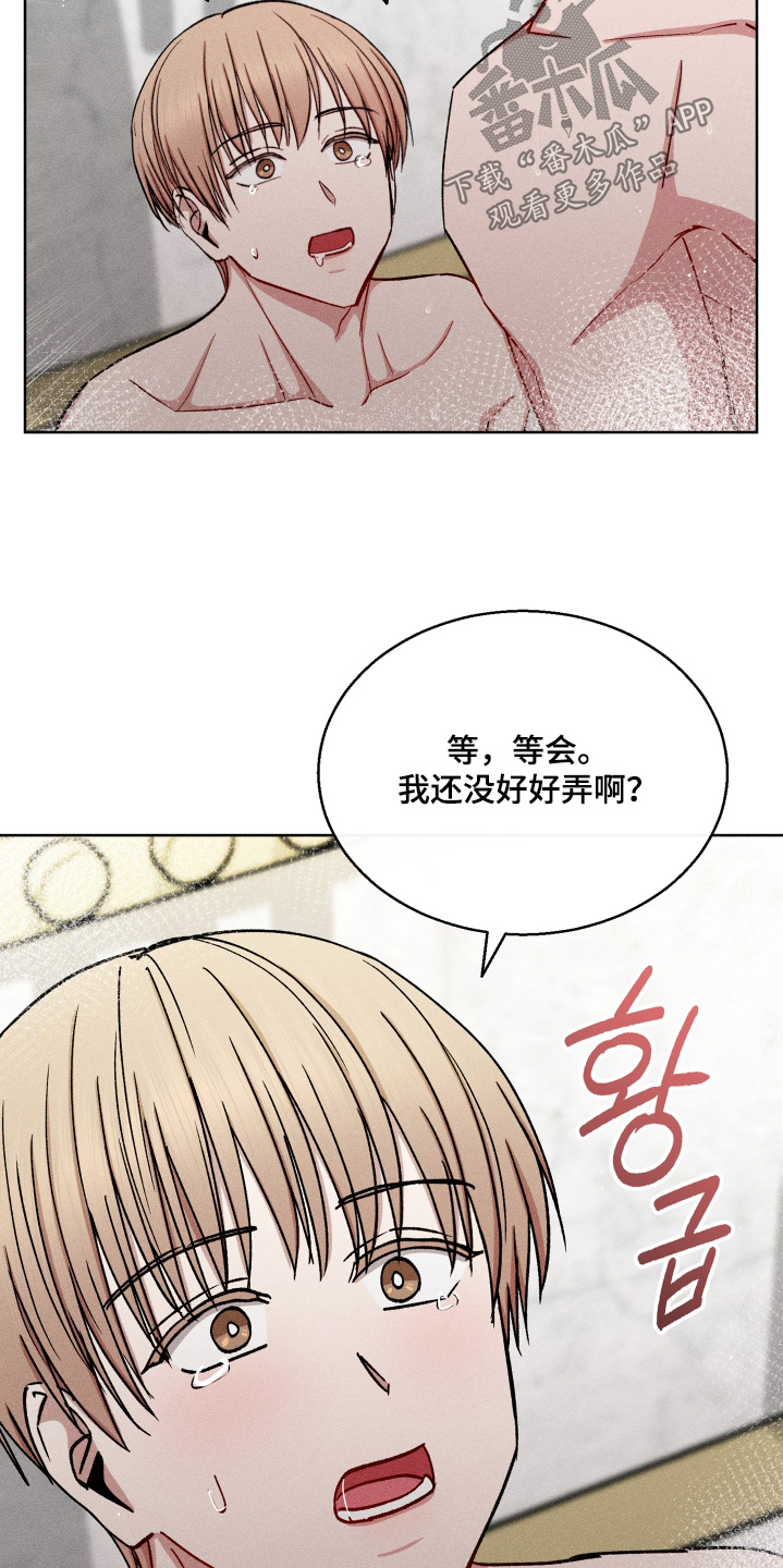 第195话26