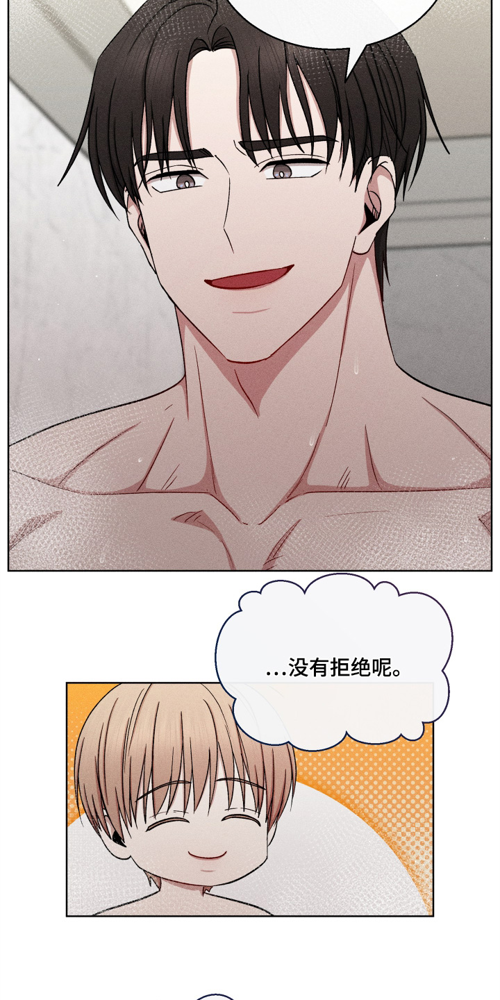 第195话4