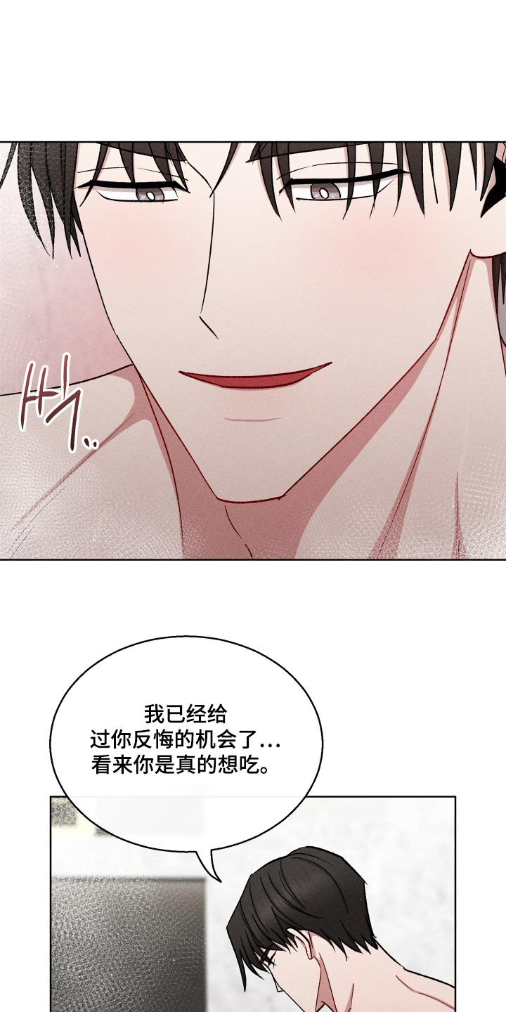 第195话12