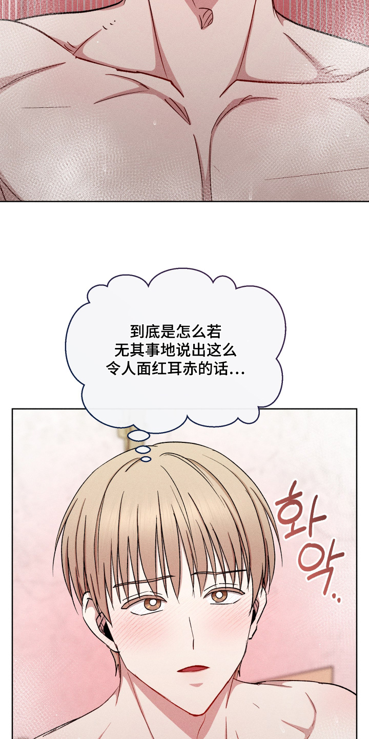 第195话2