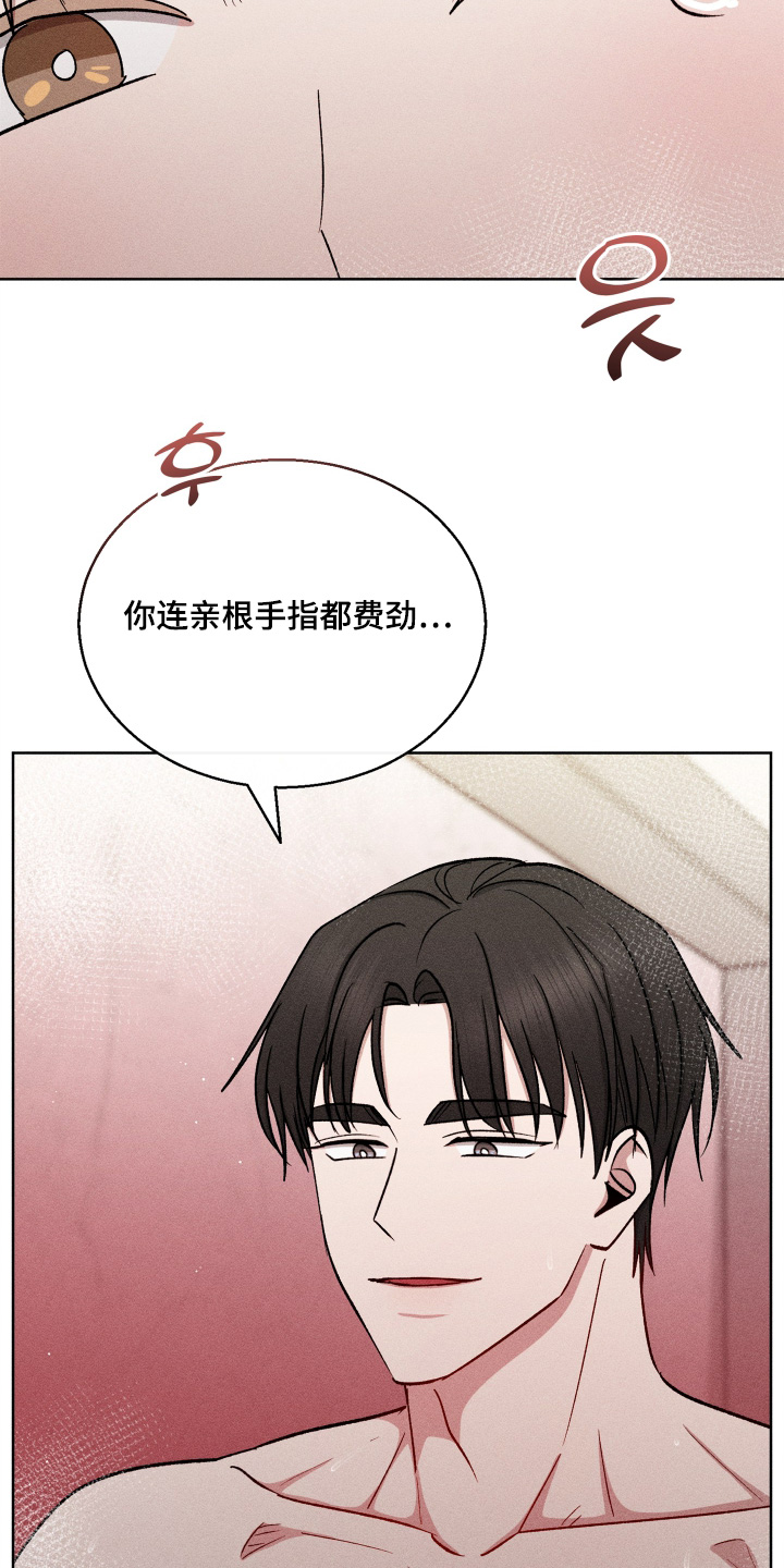 第195话10