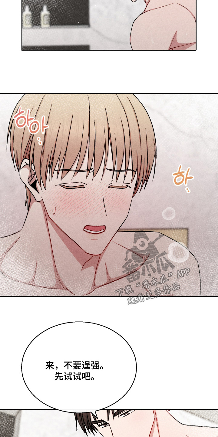 第195话13