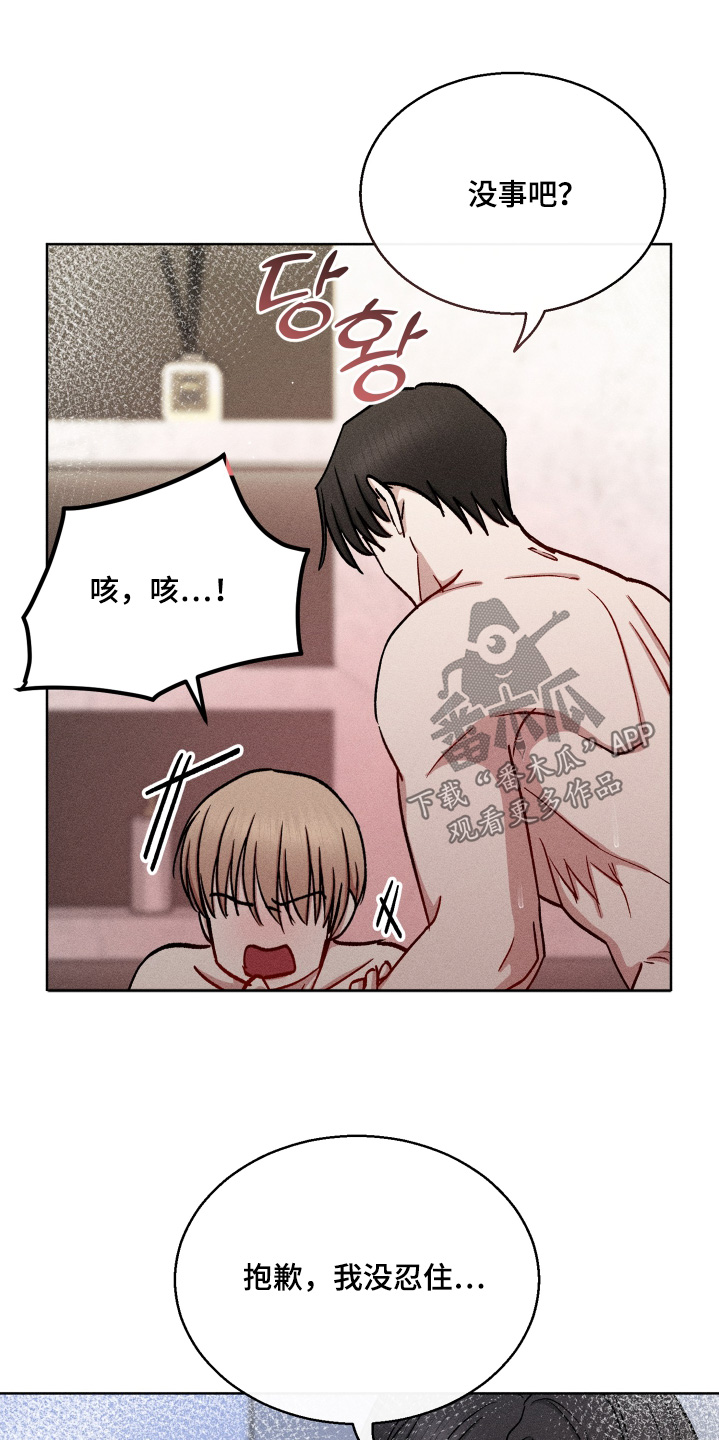 第195话23