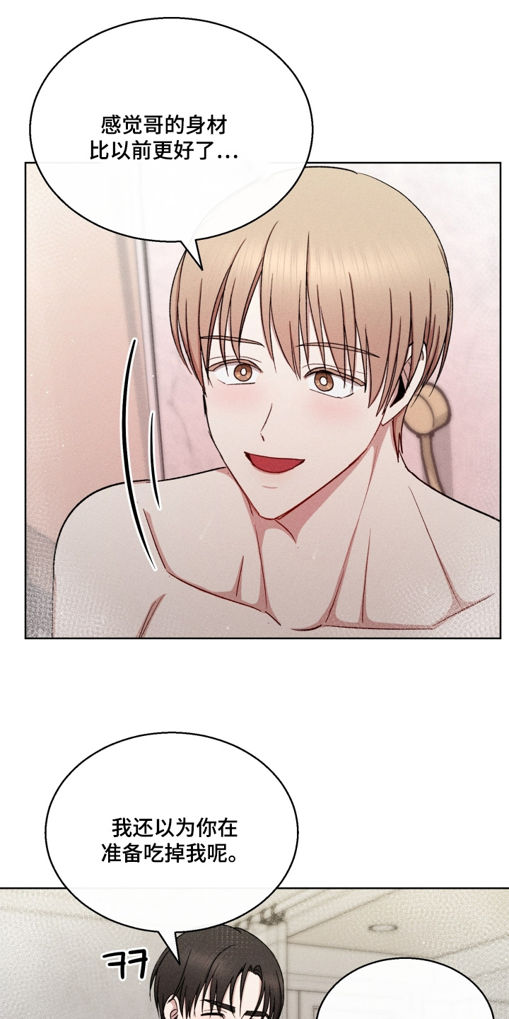 第194话15