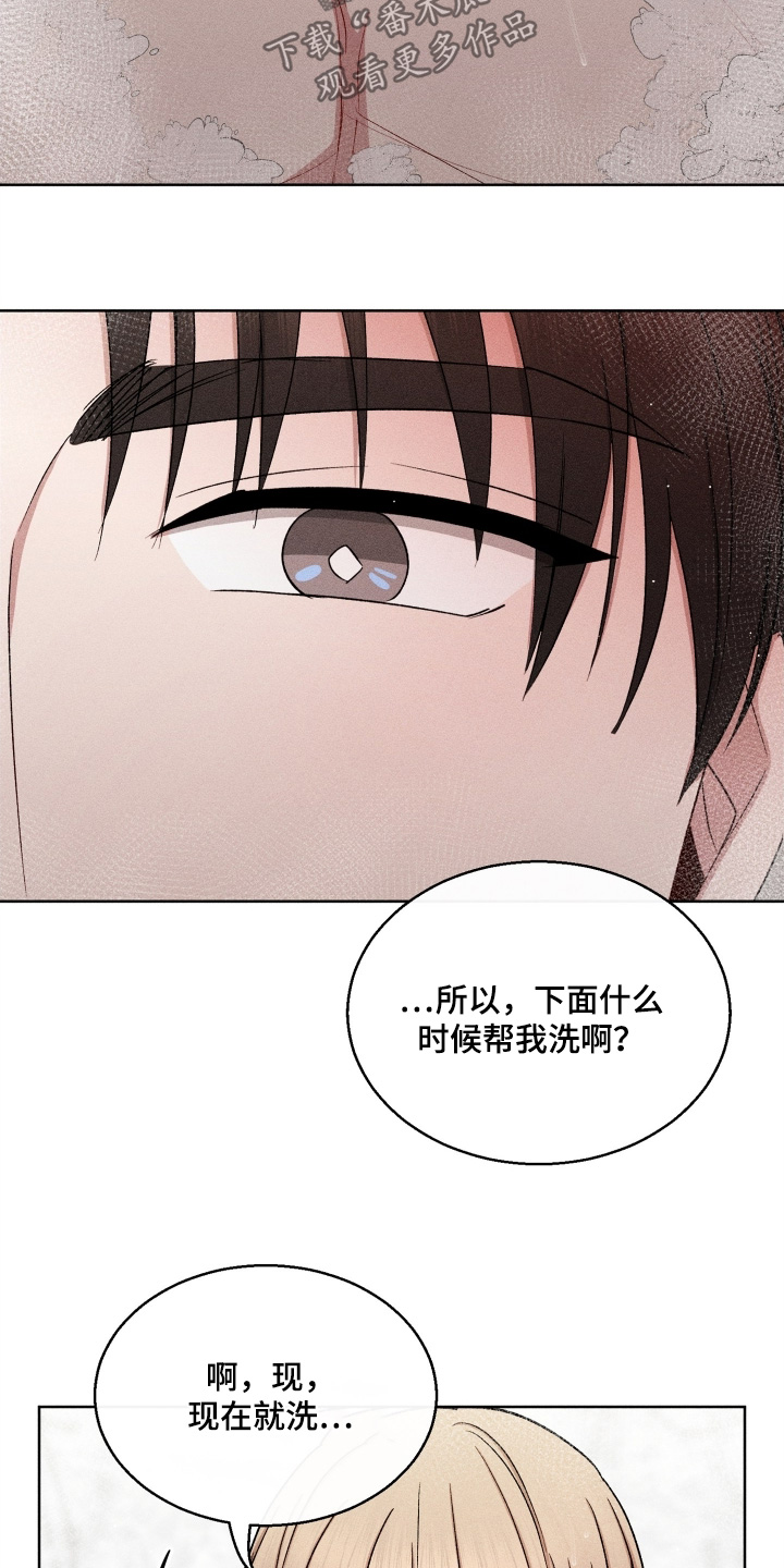 第194话18