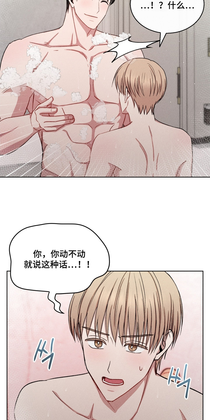 第194话16